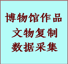 博物馆文物定制复制公司鹰潭市纸制品复制